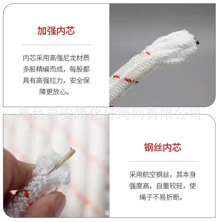 Steel wire core fire rescue escape and rescue rope for high-rise buildings, thick safety rope for preventing falls in high-altitude operations pic 11