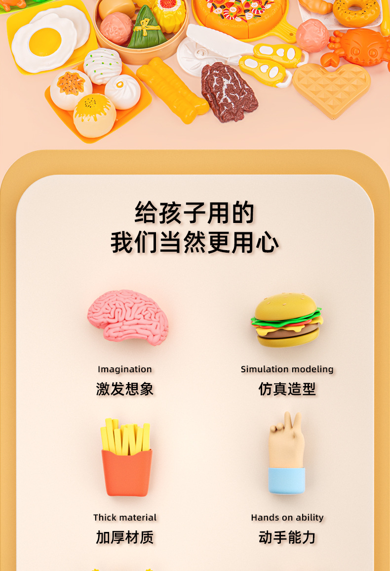 跨境儿童拆装汉堡薯条过家家玩具西餐点心学做饭套装披萨仿真食物详情10