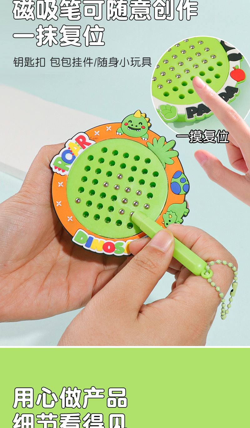 Creative new stress-relieving magnetic steel ball drawing board, fun student toys, bags, accessories, small gifts, keychains, pendants pic 8