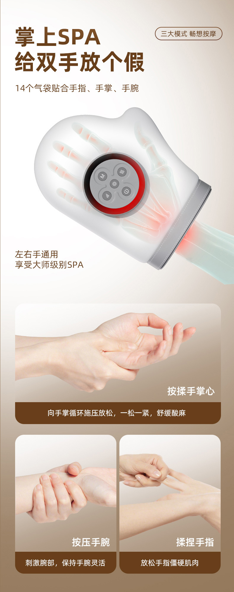 跨境新款智能气压热敷手部按摩仪全自动仿人手揉捏手指关节按摩器详情6