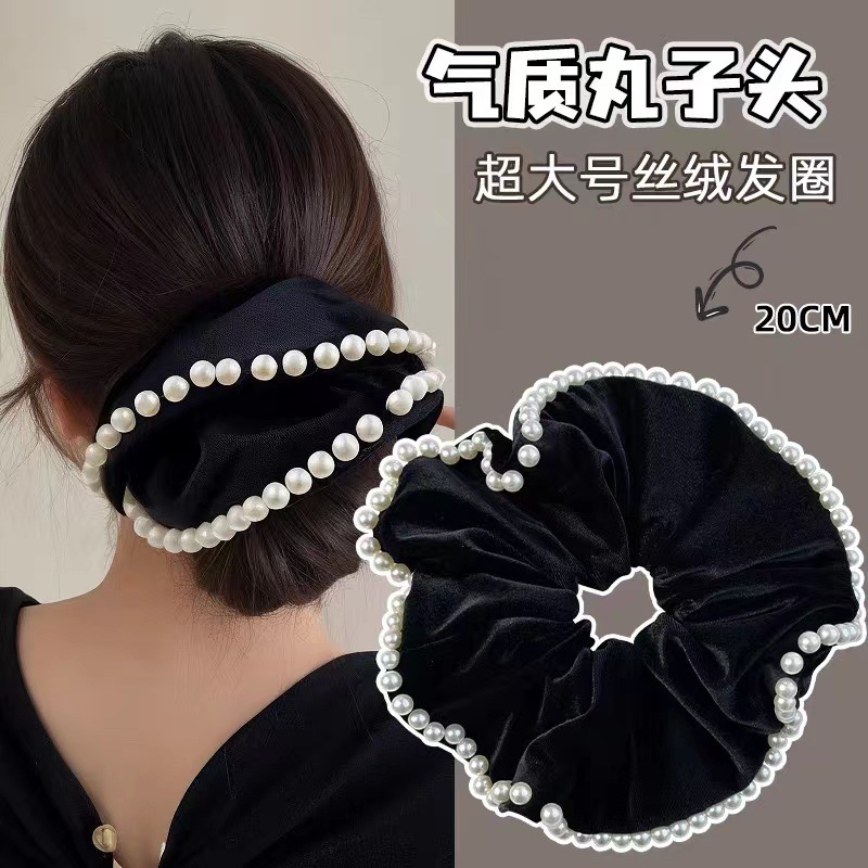 法式优雅珍珠丝绒气质大肠发圈女扎发皮筋高低马尾发绳头饰详情1