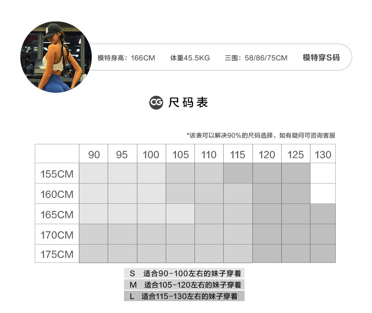 蜜桃高腰提臀健身裤女性感高弹力紧身速干运动裤网红翘臀瑜伽裤薄详情11