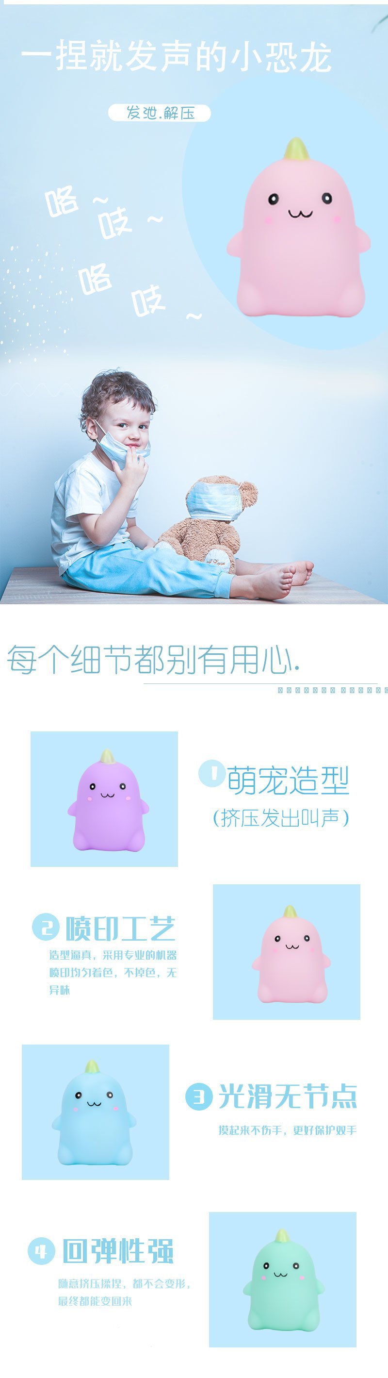 新奇特玩具解压泄愤玩具环保pvc材质无毒无害儿童适用解压神器详情5