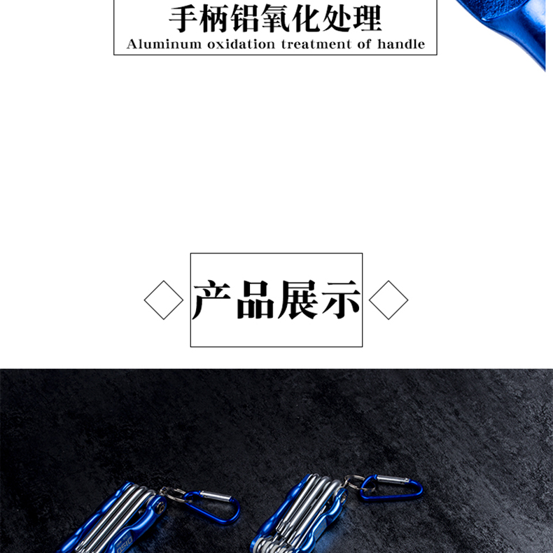 折叠内六角扳手套装梅花中空六角匙米字螺丝刀工具1.5-8mmT9T40详情13