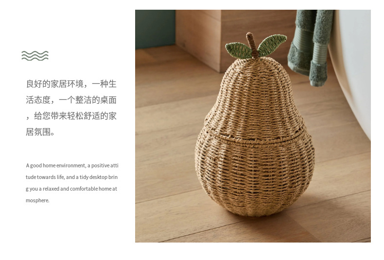 批发手工编织收纳篮雪梨水果款储物筐整理框桌面杂物篮家居装饰篮详情10