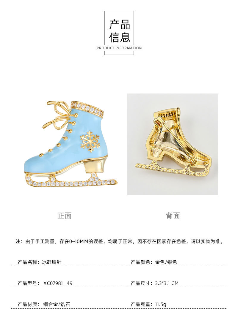 Romantic and fresh blue enamel ice skates brooch, fashionable, light luxury and elegant clothing accessories, exquisite and best-selling brooch pic 6