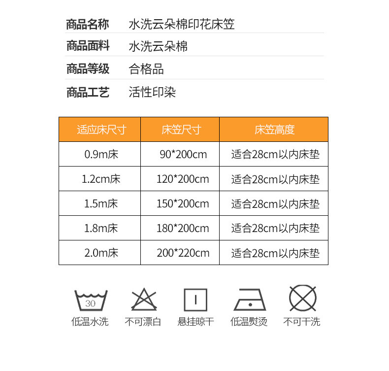 Class a mother and baby grade pure cotton single-piece bed cover ins fresh and clean washed cotton mattress protective cover full bag bed sheet three-piece set pic 17