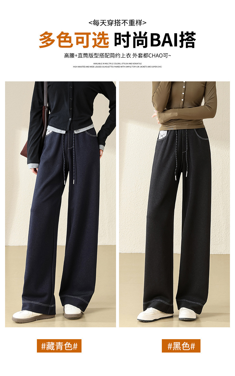 丹宁蓝窄版牛仔裤女2025秋冬季新款松紧高腰休闲直筒裤垂感阔腿裤详情6