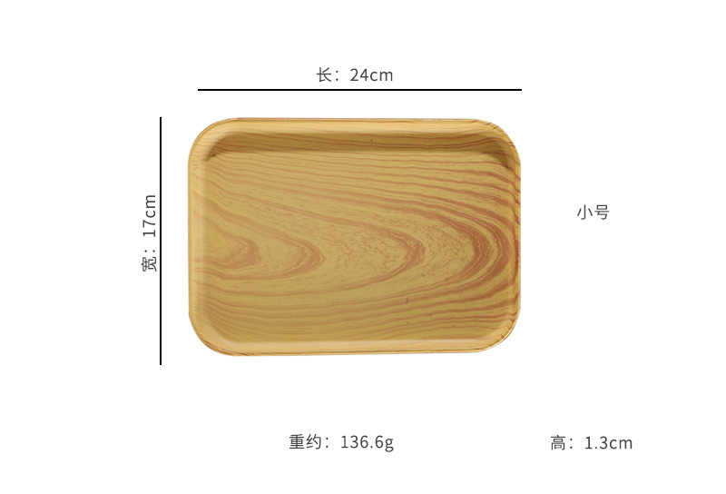 木纹塑料托盘 高颜值托盘西餐餐盘方盘托盘餐盘长方形创意茶盘详情13