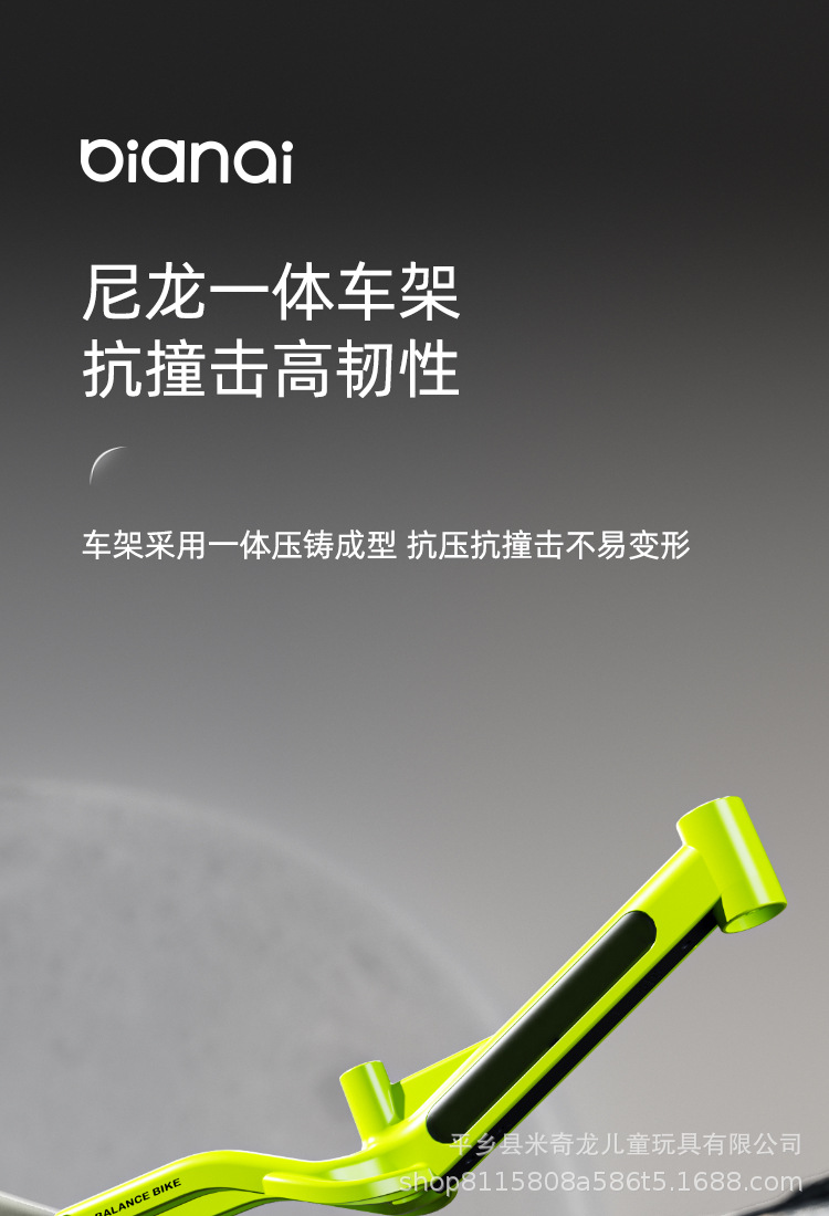 新款儿童平衡车2-6岁无脚踏自行车滑步车宝宝滑行车溜溜车灯光车详情6