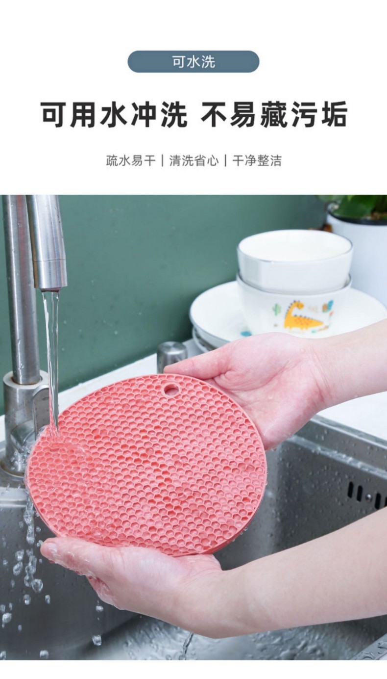 圆形硅胶砂锅垫蜂窝隔热垫餐桌垫硅胶杯垫防滑隔热厨房防烫耐高温详情9
