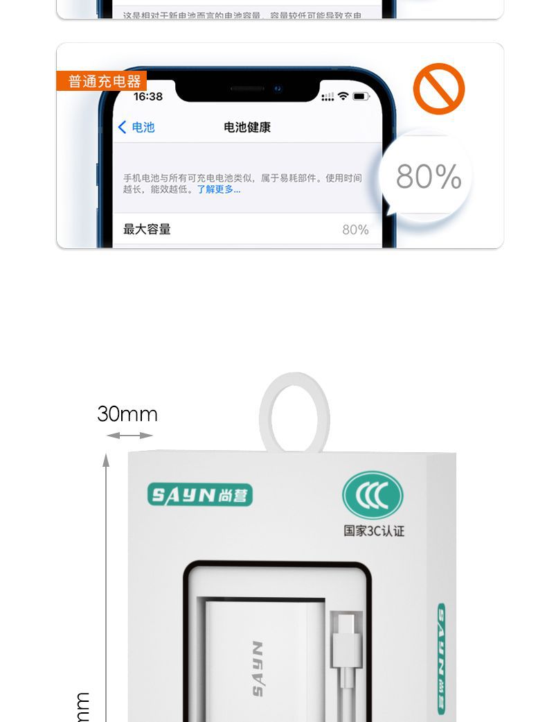 尚营PD快充头TypeC接口适配苹果平板电脑充电器数码电脑配件充电插头详情28