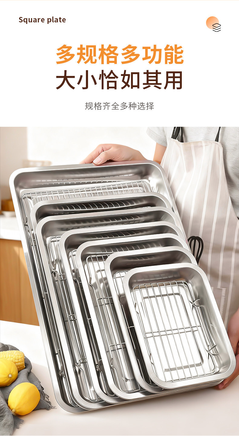 不锈钢控油网架沥油托盘滤油滤水漏油盘子商用烧烤油炸串带网格盆详情6