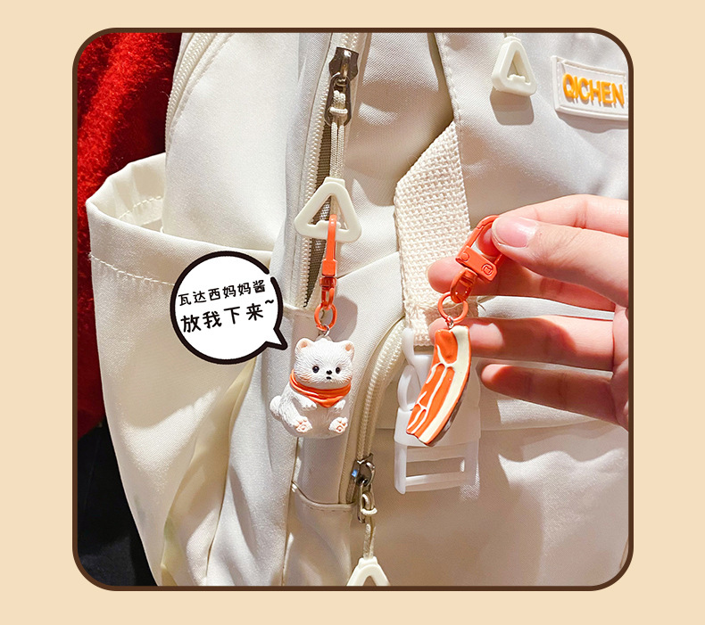 原创可爱萌宠cp对扣钥匙扣女可爱狗狗树脂公仔钥匙链书包挂件详情16