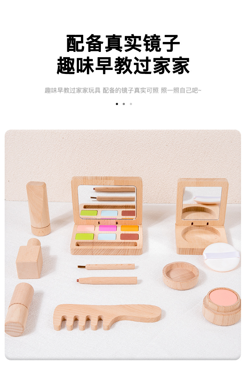跨境新品过家家玩具女孩化妆品套装仿真口红眼影腮红公主饰品玩具详情11