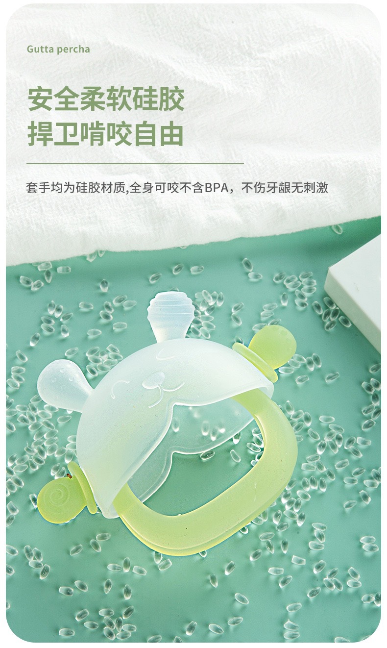 婴童 婴儿安抚牙胶食品级手抓兔宝宝磨牙棒硅胶防吃手儿童咬胶棒母婴用品咬胶婴儿硅胶链详情24