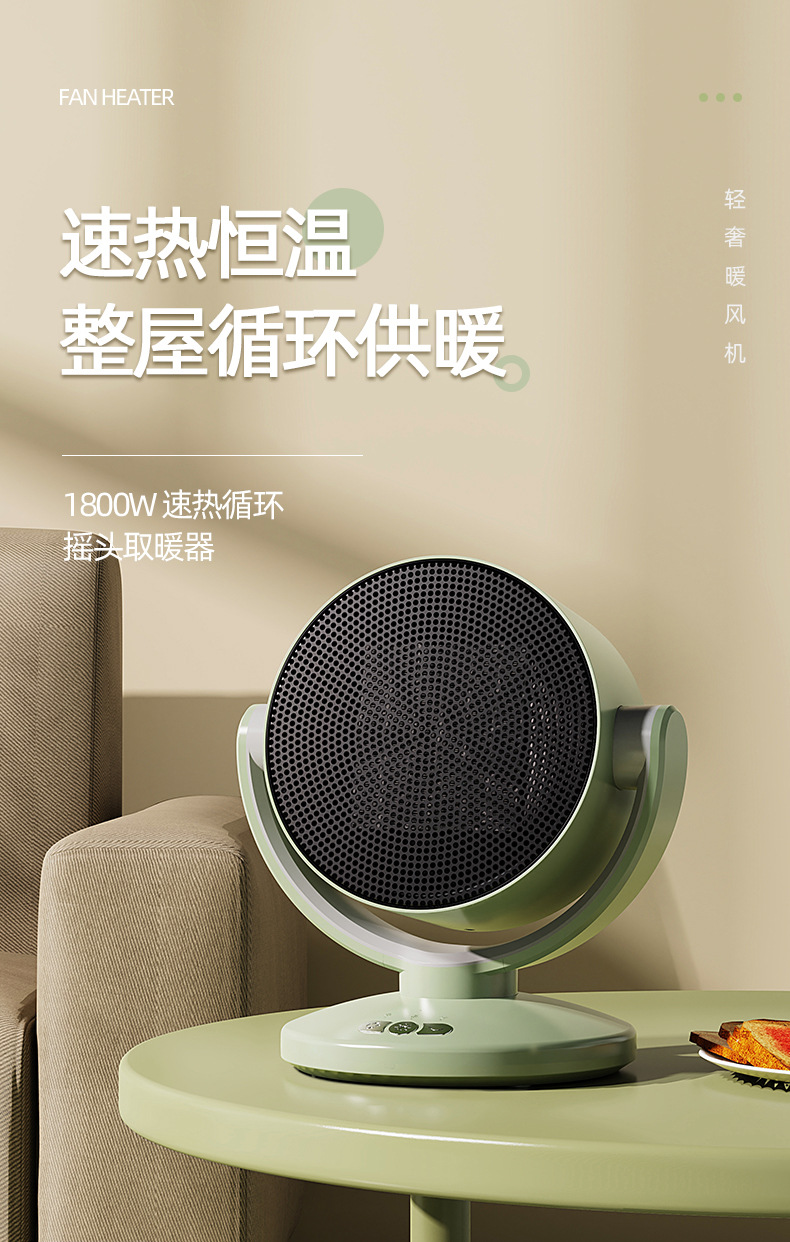 New cross-border household high-power warm air blower, PTC heater, office desktop small electric heater, Quick heating and warmth retention M142 pic 9