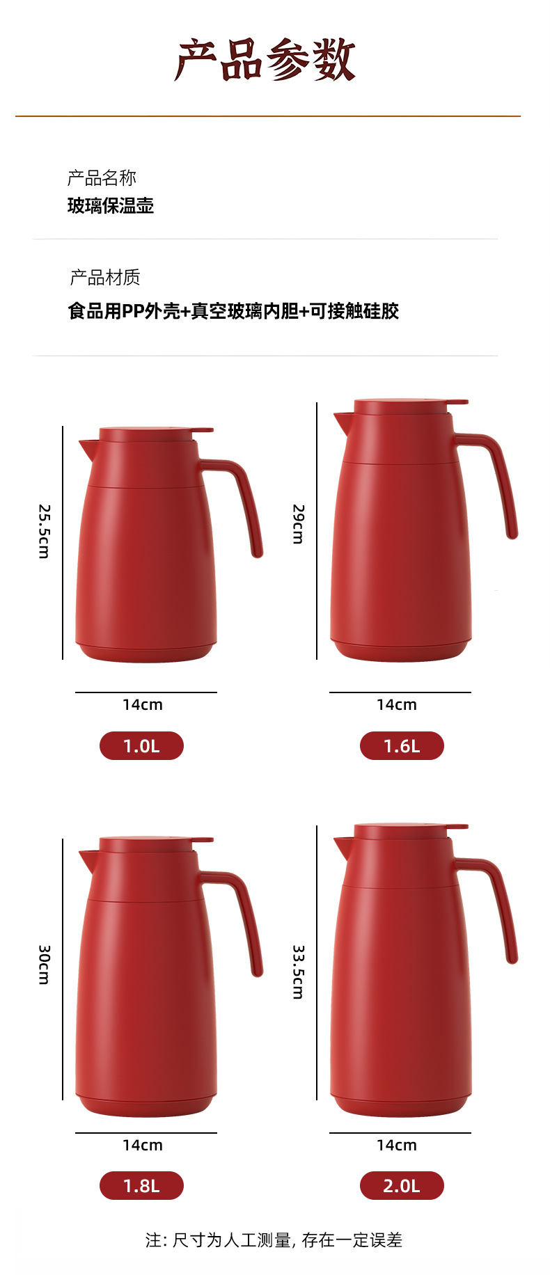 红色一对陪嫁保温壶结婚家用大容量保温水壶2025新款热水壶保温瓶详情15