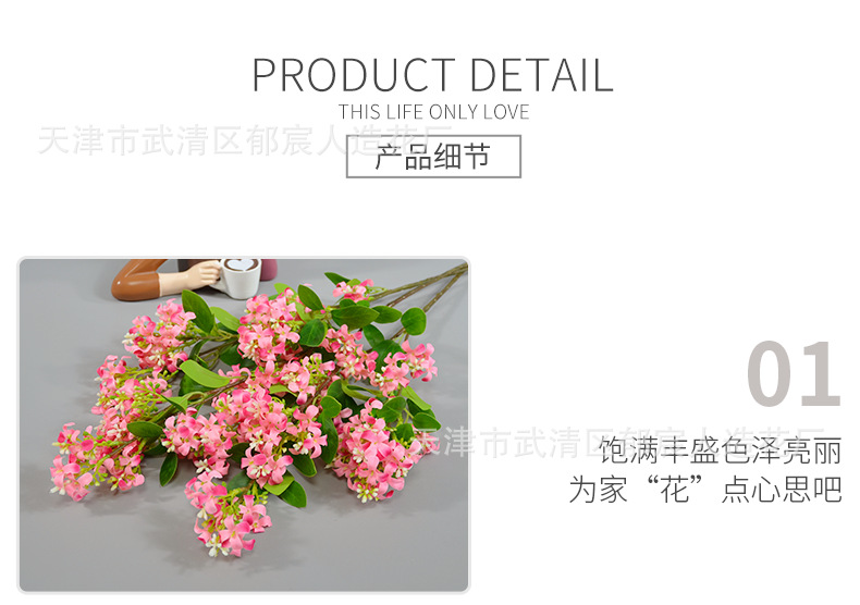 Thousand-mile Fragrance single branch artificial lilac osmanthus green plant, home decoration window display cabinet ornament, ins style artificial plant pic 8