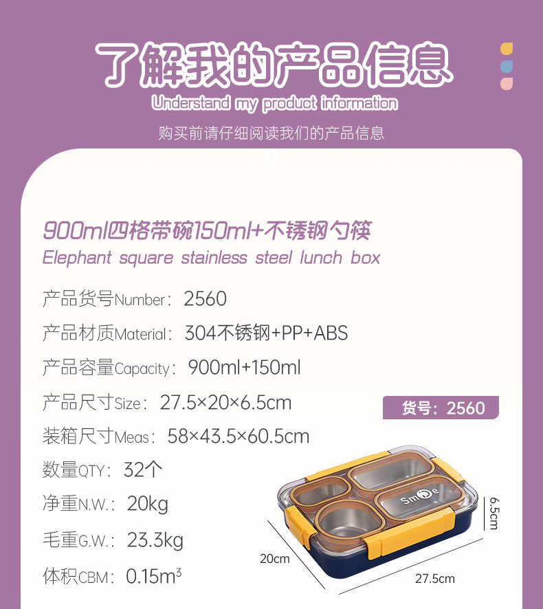 Simple Japanese-style four-compartment lunch box with bowl, 304 stainless steel sealed lunch box, portable lunch box for students and office workers, with spoons and chopsticks pic 9