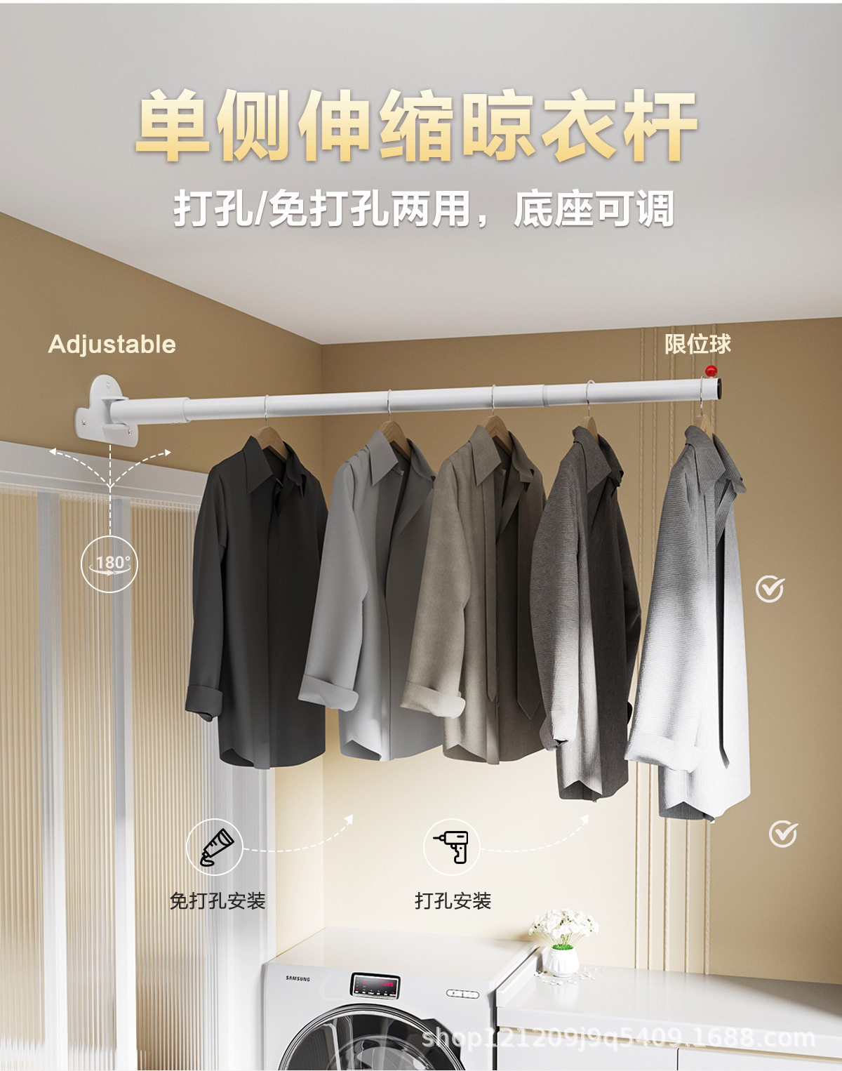 单边万向异型免打孔防水防锈伸缩杆晾衣杆浴帘杆衣柜杆卫生间门帘详情5