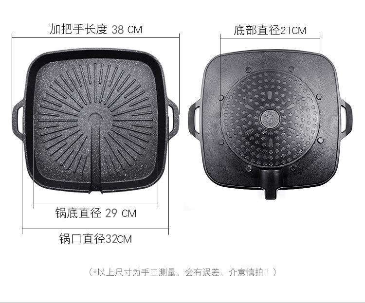 格林盘韩式麦饭石烤盘电磁炉卡式炉烤盘不粘烤肉盘烧烤盘户外家用详情7