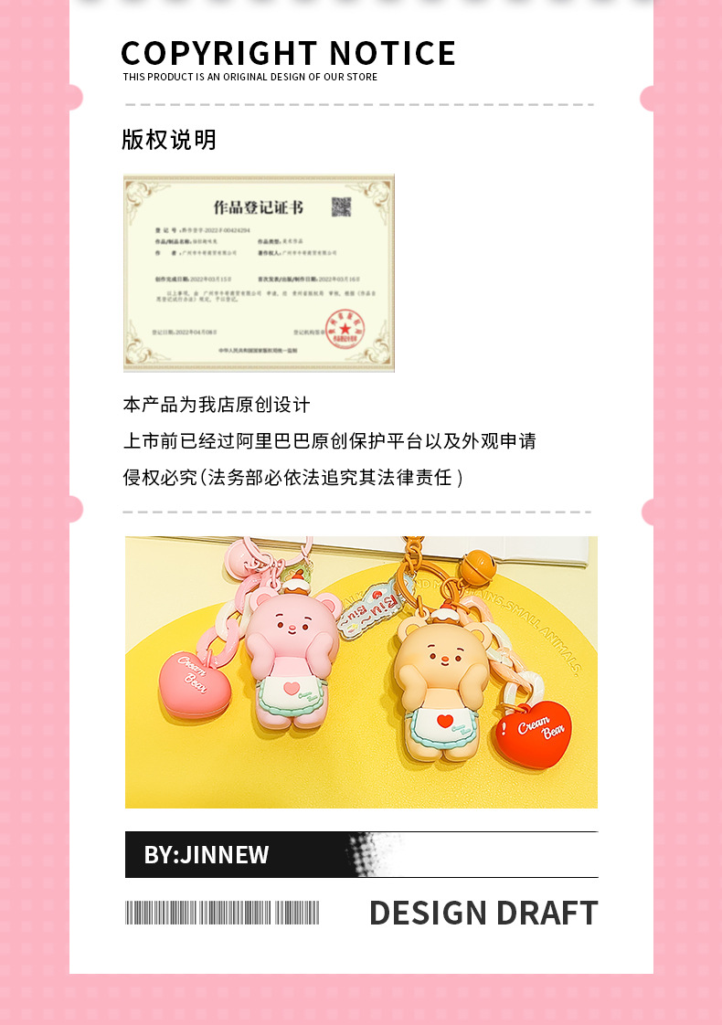 Creamy little cat plush pendant backpack with keychain and exquisite small pendant as a birthday gift pic 3