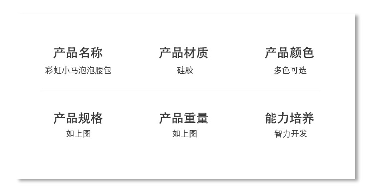 New rat killer Pioneer coin purse, cute cartoon, educational press bag, trendy crossbody bag, waist bag, wholesale pic 5