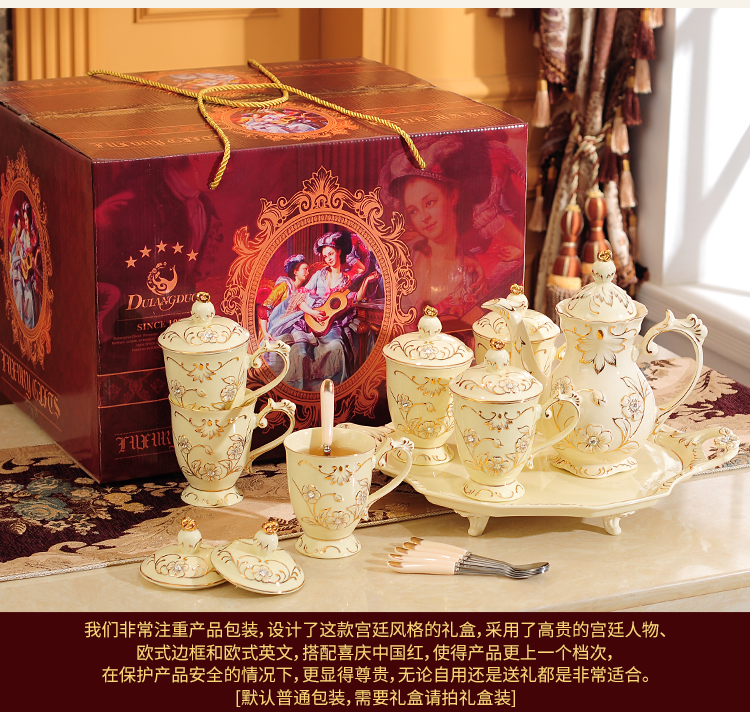 陶瓷咖啡杯子欧式小奢华家用水具茶杯英式下午茶结婚茶具套装陪嫁详情9