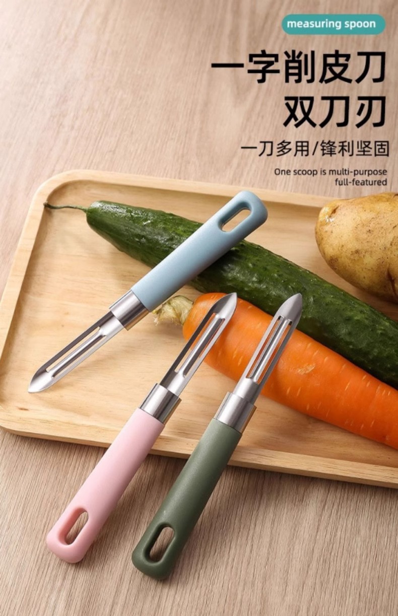 果皮土豆皮水果削皮刀厨房专用刮皮刀打皮刀削皮器刮皮器家用商用详情1