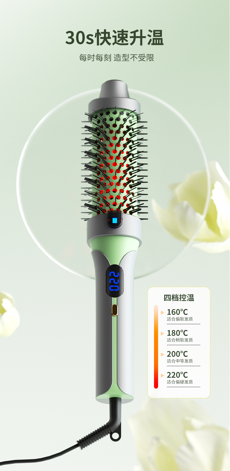 Cross-border manual hair straightening comb, negative ion non-damaging hair portable curling iron, straight plate clamping, straight curling dual-purpose fluffy comb pic 14
