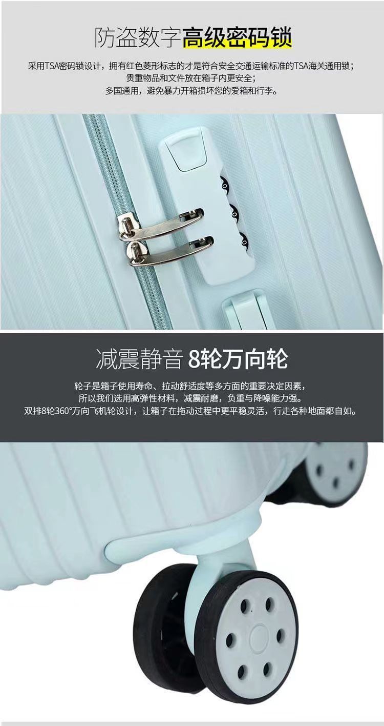 Student luggage, scratch-resistant and wear-resistant, female high school appearance level, combination case, male large capacity travel case, mother set, trolley case pic 4
