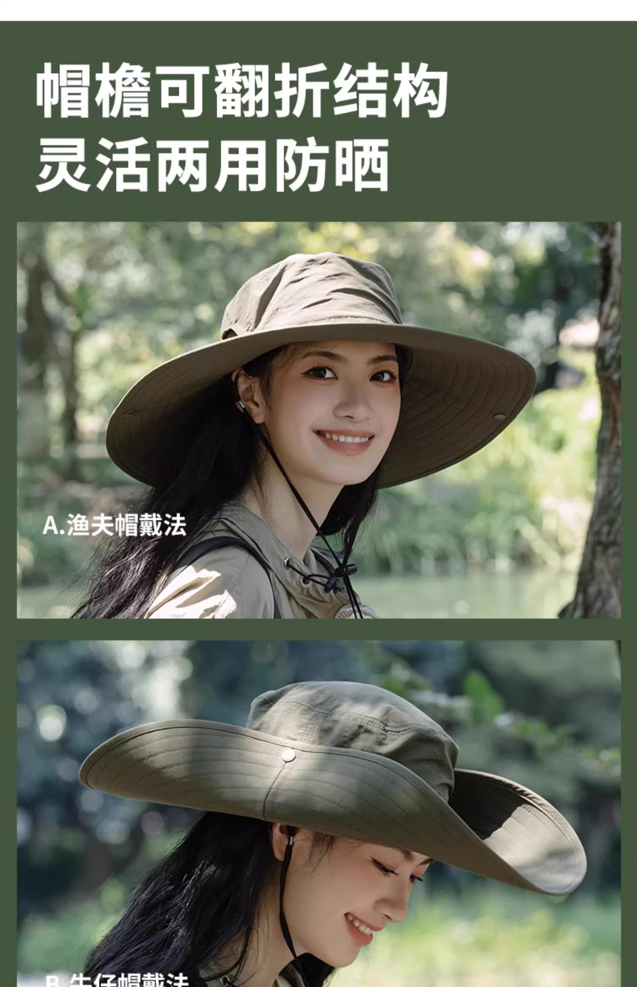 大帽檐轻盈透气防晒帽遮阳渔夫帽子女速干徒步登山帽男女详情7