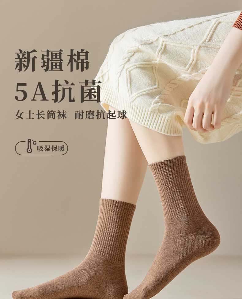 诸暨女士中筒棉袜 纯棉袜子春秋季休闲运动吸汗防臭抗菌透气女士棉袜秋季款详情2