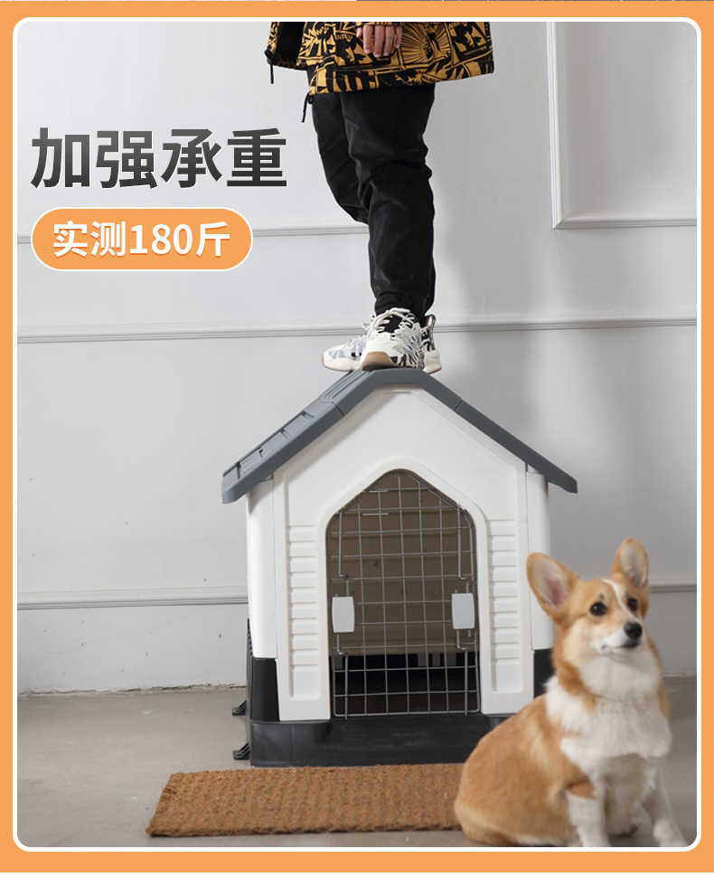 Procesamiento personalizado tipo de casa al aire libre perrera de plástico para perros callejeros casa de perros para mascotas jaulas para perros calientes de invierno casa para perros pic 15