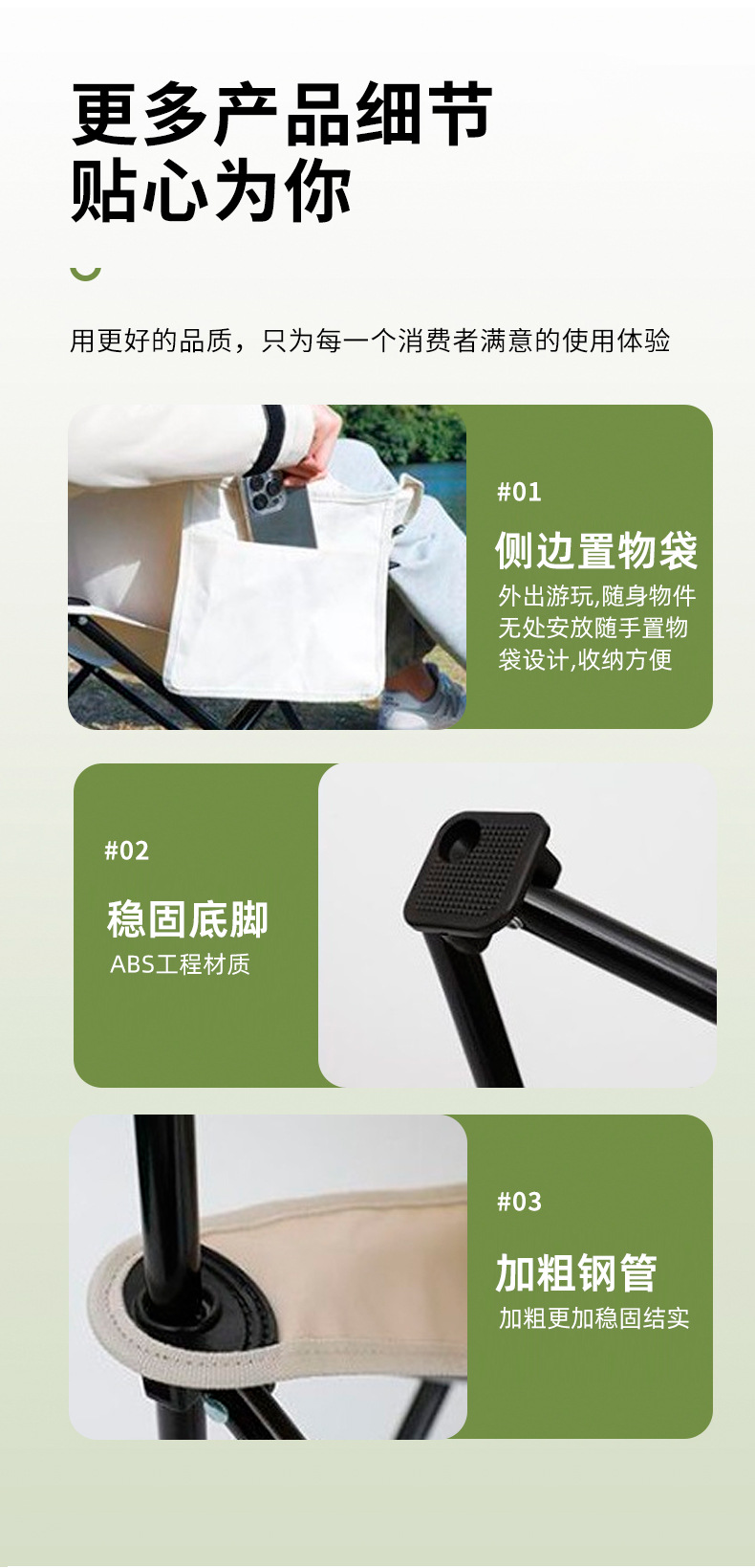 户外折叠椅高背月亮椅露营桌椅套装便携式野餐椅钓鱼大号加高躺椅详情14