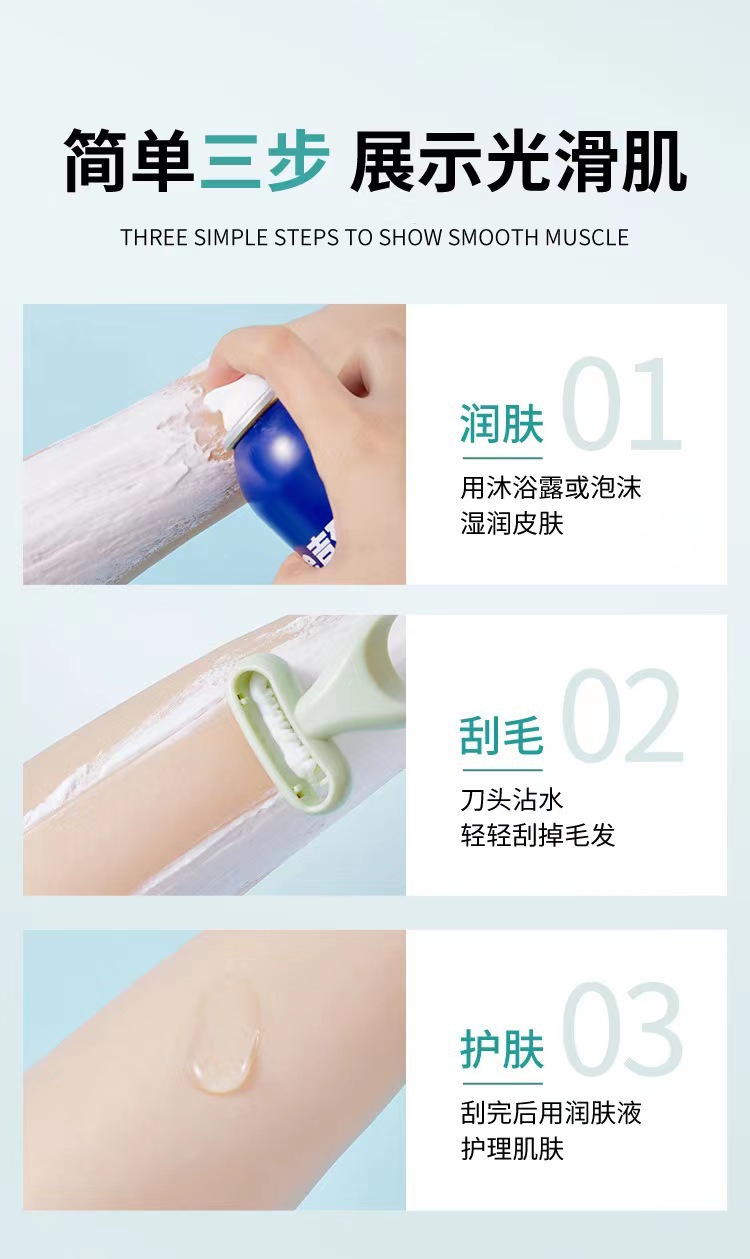 无感腋毛刀男女士通用腿毛刮毛刀剃毛刀便携式美容院微距刀片脱毛详情4