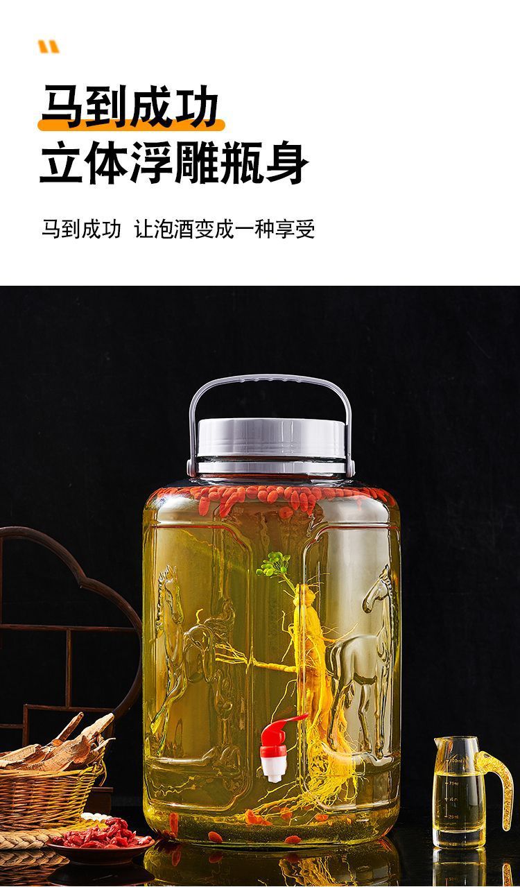 家用加厚大容量带龙头泡酒瓶玻璃密封罐酒坛厨房玻璃罐收纳储物罐详情8