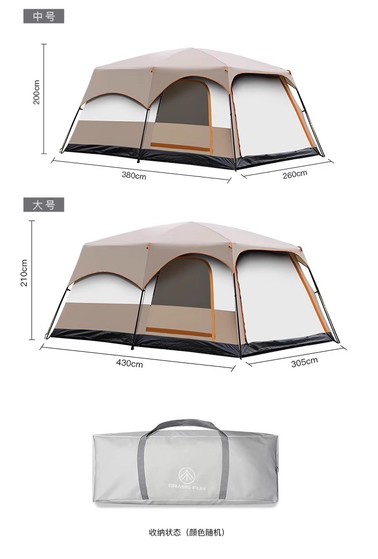 帐篷户外二室一厅大空间露营装备野营便携式折叠防晒防雨公园野餐详情20