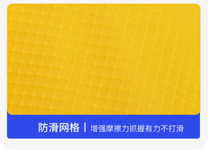 南洋华牌乳胶家务手套洗碗厨房耐用清洁洗衣服防水劳保牛筋橡胶皮详情16