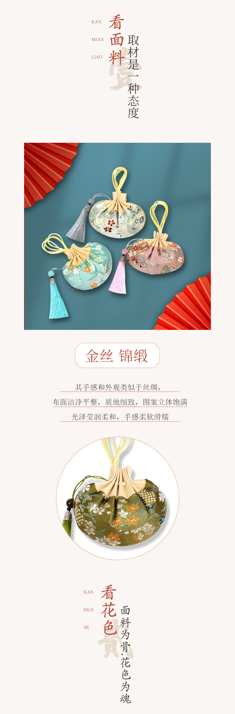 中秋香囊汉服宫廷配饰流苏挂脖景区古风香包车载挂件空袋批发锦囊详情3