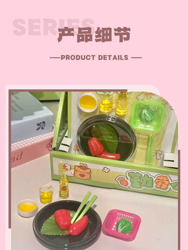 优奇文创新款创意DIY勤劳小菜农仿真儿童过家家手作玩具趣味益智详情6
