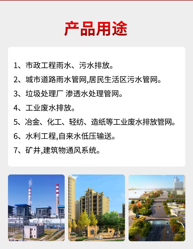 HDPE双壁波纹管大口径排水管中空壁缠绕管pe聚乙烯钢带增强螺旋管详情4