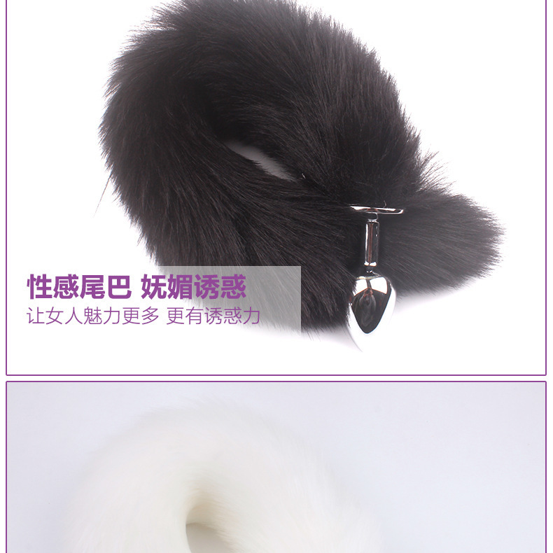 火乐人造毛尾巴狐狸金属尾巴肛塞白狐狸成人玩具情趣用品详情7