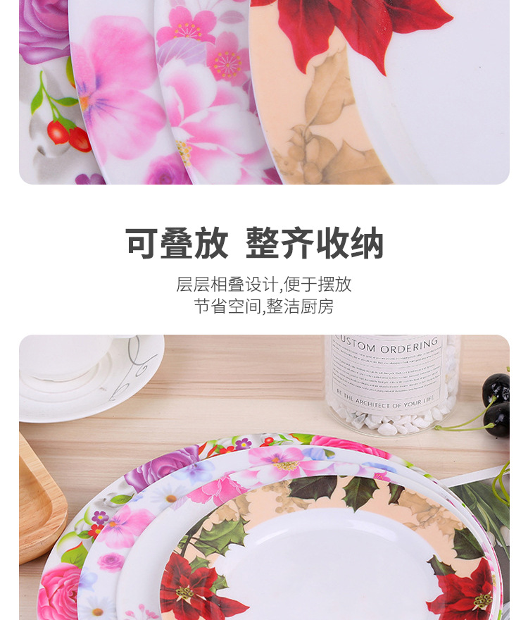 密胺材质多色花样碗 碟 盘餐具用品批发 时尚简约餐具盘8 9寸详情5