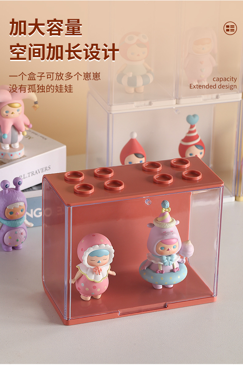 盲盒收纳展示架场景泡泡玛特装手办亚克力盒子透明大号摆柜展示盒详情5