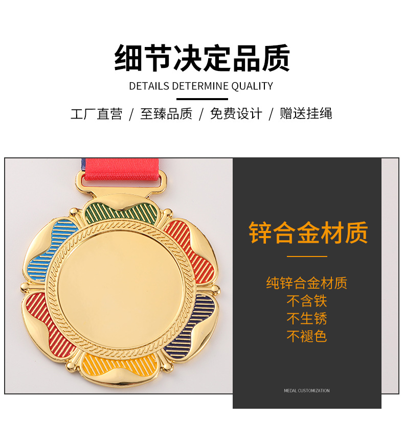 Customized metal MEDALS and MEDALS for the student sports meeting, including marathon, running, basketball and badminton MEDALS pic 10