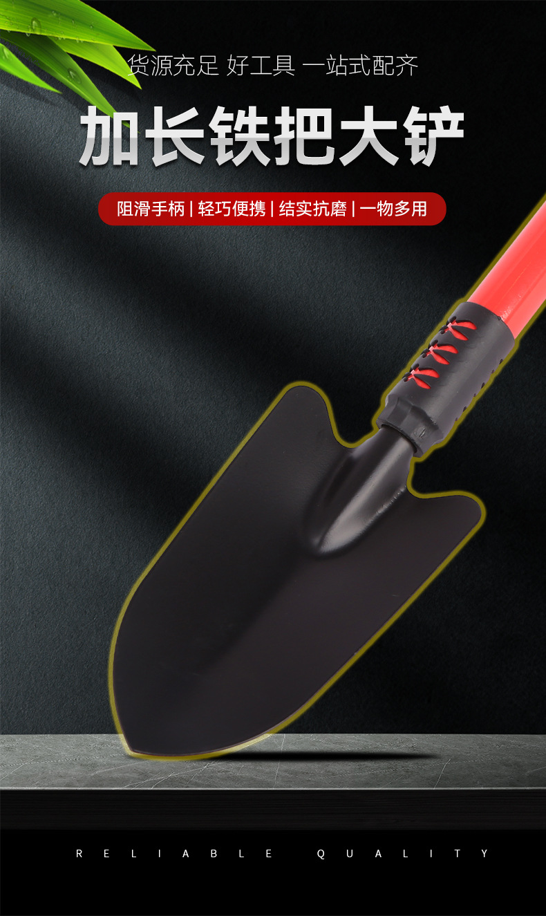 园艺加长铲子种花种菜松土铁锹小铁铲子家用挖土沙滩赶海花铲工具详情2