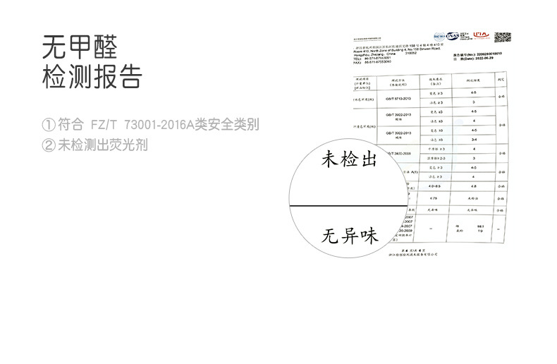 儿童袜子秋冬美利奴羊毛袜大童青少年无骨男童女童保暖加厚中筒袜详情35