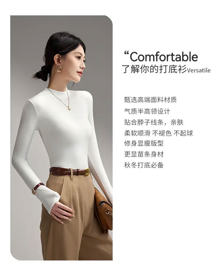 莫代尔小立领打底衫女长袖春秋冬加绒修身气质女装半高领内搭上衣详情3